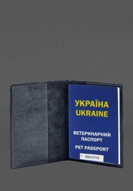 Кожаная обложка на ветеринарный паспорт 2.0 темно-синяя
