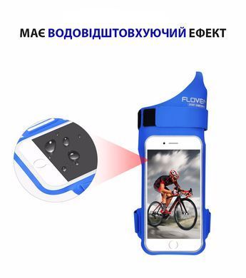 Чехол для телефона на руку универсальный 4-5 дюймов FLOVEME YXF12719-3 синий