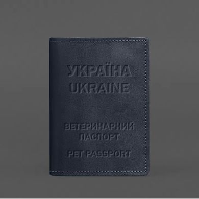 Кожаная обложка на ветеринарный паспорт 2.0 темно-синяя