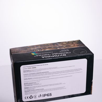 Гирлянда Нить уличная 30 м 300 LED белый провод Мультиколор CF300L30MWML
