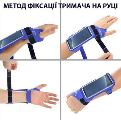 Чехол для телефона на руку универсальный 4-5 дюймов FLOVEME YXF12719-3 синий