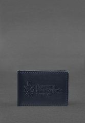 Шкіряна обкладинка для посвідчення (картки) державної митної служби (ДМС) Синя, Синий, натуральна шкіра Краст, прозорі перегородки - пластифікований ПВХ (полівінілхлорид)