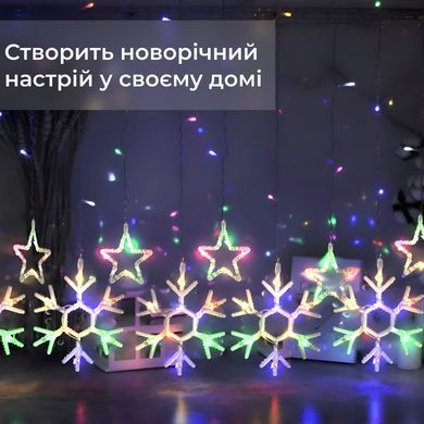 Гирлянда штора 3х0,9 м снежинка звезда на 145 LED лампочек светодиодная 10 шт 1733065ML