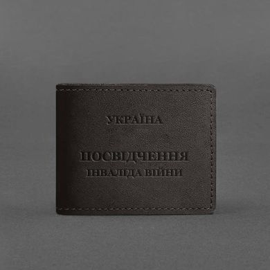 Кожаная обложка для удостоверения инвалида войны темно-коричневая