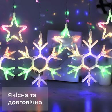 Гирлянда штора 3х0,9 м снежинка звезда на 145 LED лампочек светодиодная 10 шт 1733065ML