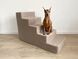 Ступеньки для собак Beige 5-уровневые 90х40х60 см