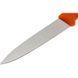 Кухонний набір Victorinox SwissClassic Paring Set, 2 предмети (Vx67606.L119B)