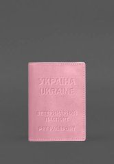 Шкіряна обкладинка на ветеринарний паспорт 2.0 рожева, Рожевий