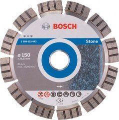 Алмазне коло Bosch Expert for Stone, 150&times;22,23&times;2,4 мм (2608602590)