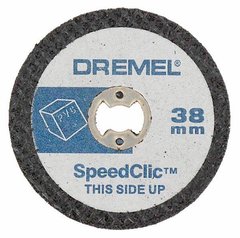 Відрізні круги для пластмаси DREMEL SpeedClic SC476 (5 шт)