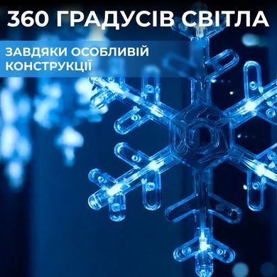 Гірлянда світлодіодна штора GarlandoPro сніжинка і зірка 12 фігур 3х1м гірлянда зірка Жовтий 1733063Y