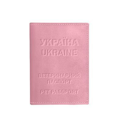 Кожаная обложка на ветеринарный паспорт 2.0 розовая