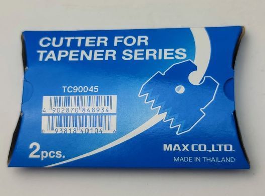 Запасне оригінальне лезо Max_bladeR1 (Японія) для Tapener R1/B1, 2 шт (TC90045)