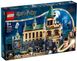 LEGO Конструктор Harry Potter Хогвартс: Таємна кімната 76389