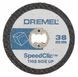 Відрізні круги для пластмаси DREMEL SpeedClic SC476 (5 шт)