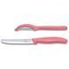 Кухонний набір Victorinox SwissClassic Paring Set, 2 предмети (Vx67116.21L12)