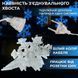 Гірлянда світлодіодна штора GarlandoPro сніжинка і зірка 12 фігур 3х1м гірлянда зірка Жовтий 1733063Y