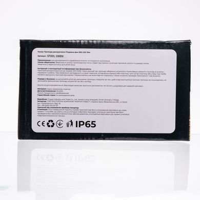 Гірлянда Нитка вулична 30 (м) 300 LED чорний провід Білий CF300L30MBW