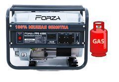 Генератор ГАЗ/бензиновый Forza FPG4500Е 2.8/3.0 кВт с электрозапуском