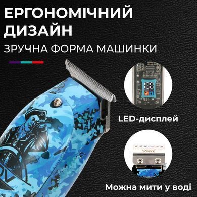 Триммер профессиональный VGR V-923 аккумуляторный для волос и бороды