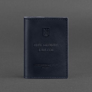Шкіряна обкладинка для військового квитка (під військово-обліковий документ) 7.4 А5 синій, натуральна шкіра Краст, прозора перегородка - пластифікований ПВХ (полівінілхлорид)