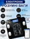 Ваги підлогові електронні Bluetooth керування через смартфон до 180 кг, Черный