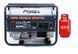 Генератор ГАЗ/бензиновый Forza FPG4500Е 2.8/3.0 кВт с электрозапуском