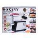 Электрическая мясорубка Sokany SK089 3500 Вт