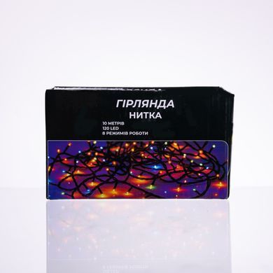 Новогодняя гирлянда комнатная нить 10 м 120 LED комнатная гирлянда белый провод Желтый свет W120LED10MWY