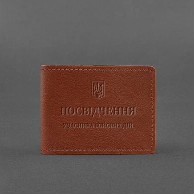 Кожаная обложка для удостоверения участника боевых действий (УБД) светло-коричневая