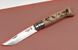 Ніж Opinel №8 Engraved Hiking Sandvik 12C27 (002186)