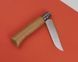 Ніж Opinel №8 Engraved Hiking Sandvik 12C27 (002186)
