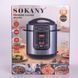 Мультиварка електрична Sokany з чашею на 7 л і антипригарним покриттям SK-07053