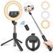 Кольцевая лампа аккумуляторная монопод-трипод для Selfie Stick с держателем для телефона на триноге с