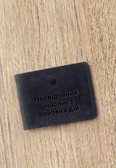 Шкіряна обкладинка для посвідчення учасника бойових дій (УБД) 2.2 синя Crazy Horse, Синий, натуральна шкіра Crazy Horse, прозорі перегородки - пластифікований ПВХ (полівінілхлорид)