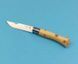 Ніж Opinel №7 VRI Nature Snow Sandvik 12C27 (001553)