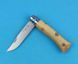 Ніж Opinel №7 VRI Nature Snow Sandvik 12C27 (001553)