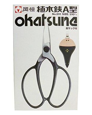 Ножиці для бонсай Okatsune KST201