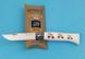 Ніж Opinel №8 Tour de France - white Sandvik 12C27 (001912)