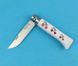 Ніж Opinel №8 Tour de France - white Sandvik 12C27 (001912)