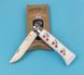 Ніж Opinel №8 Tour de France - white Sandvik 12C27 (001912)