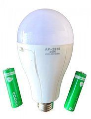 Лампа аварійна з 2 акумуляторами 20 watt 6800-7300k, Білий