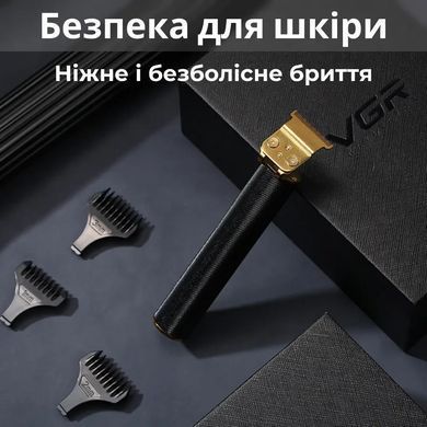 Тример для стрижки VGR V-179 акумуляторний з насадками чорний