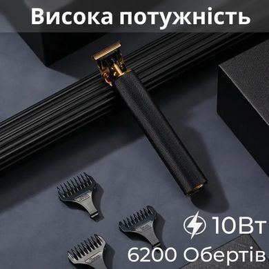 Тример для стрижки VGR V-179 акумуляторний з насадками чорний