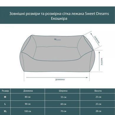 Лежак для Собак Sweet Dreams Black XL - 100х70х28см
