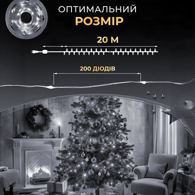 Гирлянда роса 20 метров USB на 200 led светодиодов капля белый провод белая USB200L20MWW