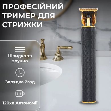 Тример для стрижки VGR V-179 акумуляторний з насадками чорний