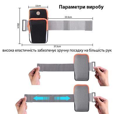 Чехол для телефона на руку универсальный 4-6.4 дюймов FLOVEME YXF20835 синий