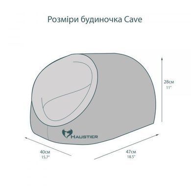 Будиночок для Кота або Собаки Cave Olive M 52x45x30см