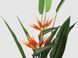 Штучна рослина Engard Strelitzia 140 см (DW-09)
